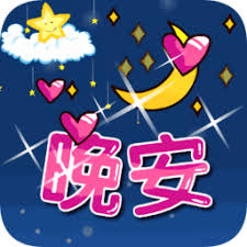 テキサスホールデム 勝てない スマートフォン向け韓国恋愛シミュレーションゲーム『My Darling Kim Jaejoong ～ふたりのHoney Holic Life～』のサービスを開始いたしました